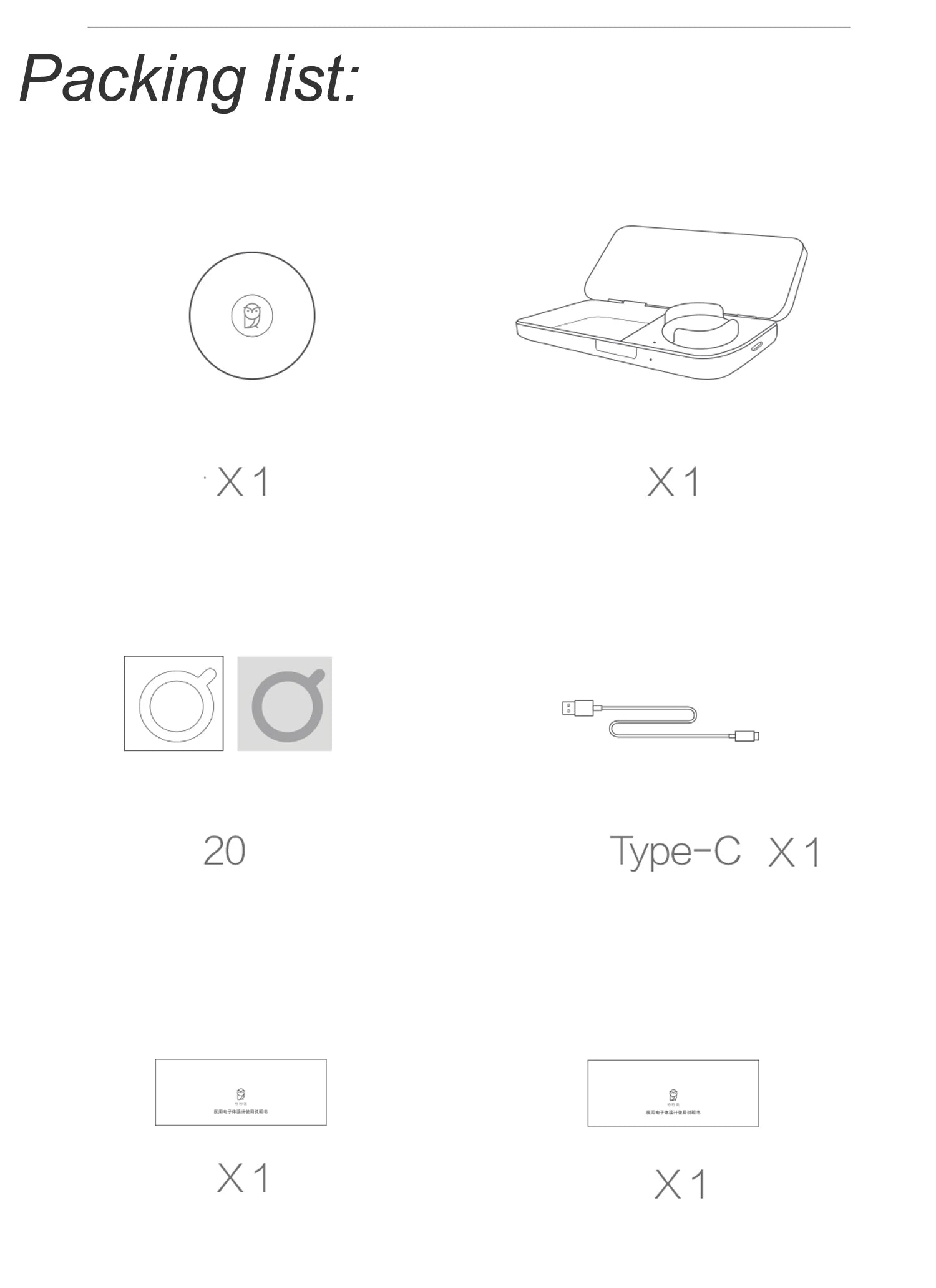 Pulse™ Smart Baby Thermometer